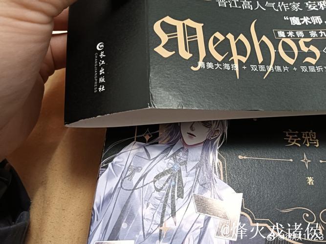 名记：马雷斯卡厌倦在内部不断解释自己，怀疑高层是否信任他