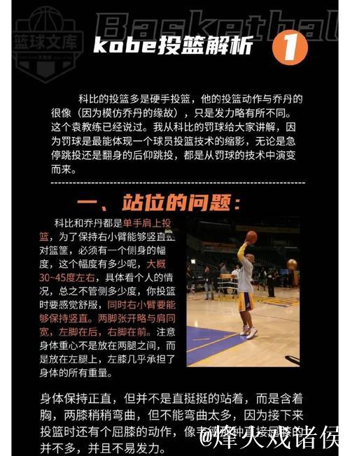 科比离开那时,球员听到后的反应! 科比离开那时,球员听到后的反应!