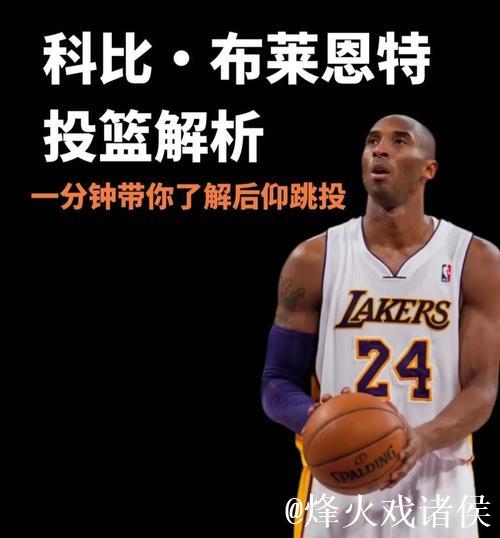 科比离开那时,球员听到后的反应! 科比离开那时,球员听到后的反应!
